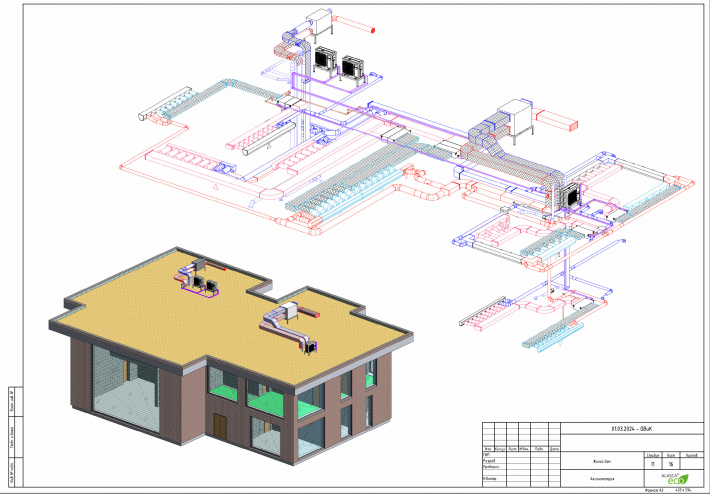 Зачем нужна вентиляция в квартире или доме? Научный взгляд на воздух, которым мы дышим.