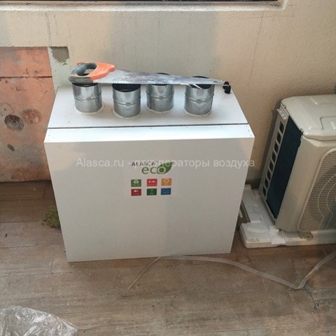 Вот так выглядит наша самая компактная и тихая установка Eco V150